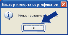Экран