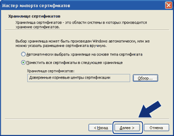 Экран
