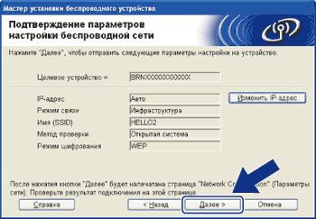 Экран