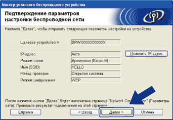 Экран