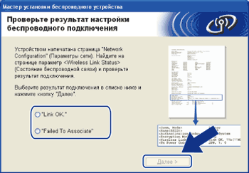 Экран