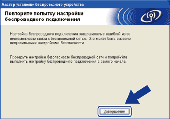 Экран