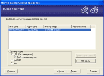 Экран