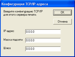 Экран