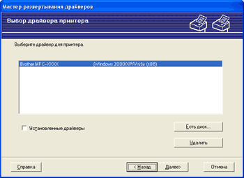 Экран