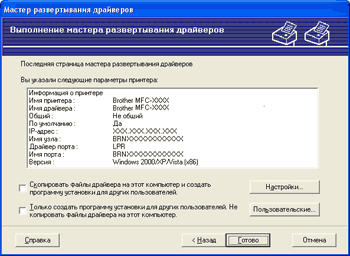 Экран