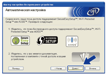 Экран