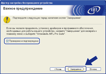 Экран