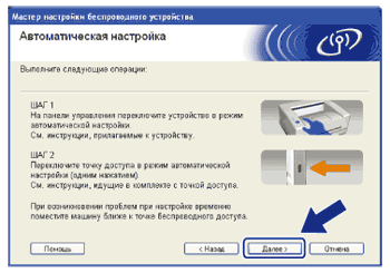 Экран
