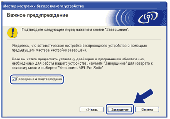 Экран