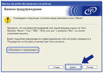 Экран