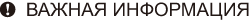 Графика