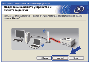 Екран