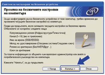 Екран