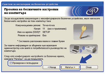 Екран