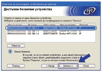Екран