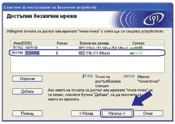 Екран