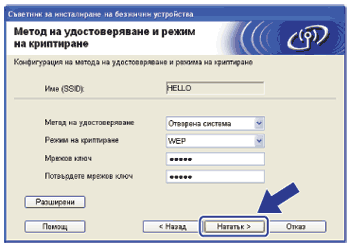 Екран