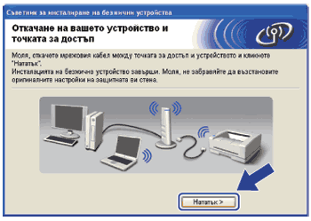 Екран