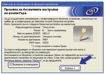 Екран