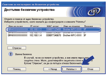 Екран