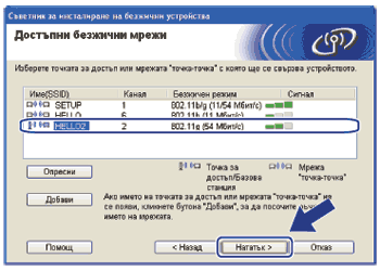 Екран