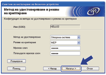 Екран