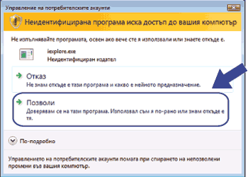 Екран