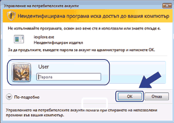 Екран