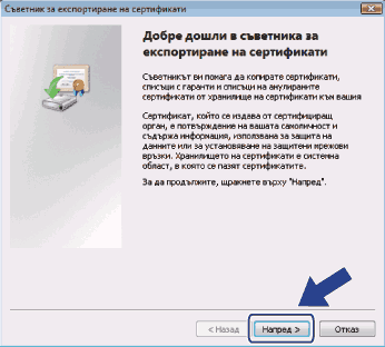 Екран