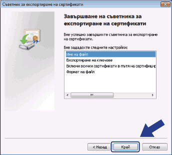 Екран
