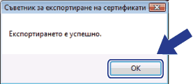 Екран