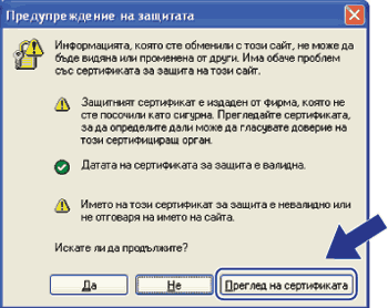Екран