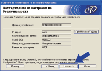 Екран