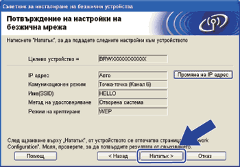 Екран