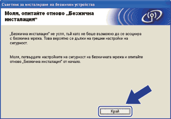 Екран