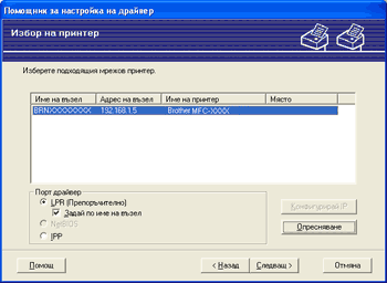 Екран