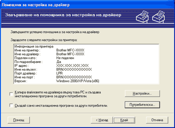Екран