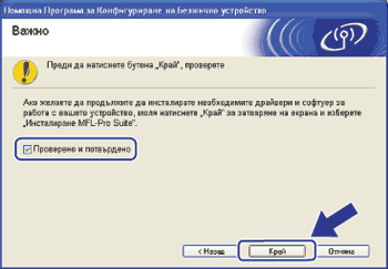 Екран