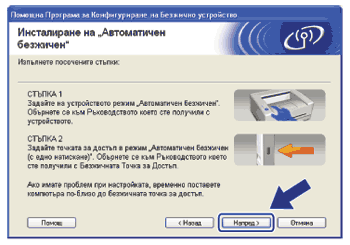 Екран