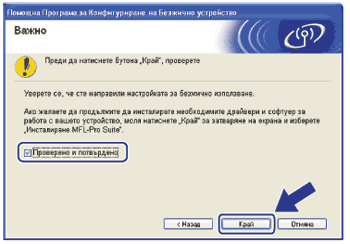 Екран