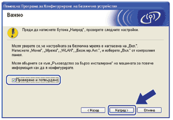 Екран