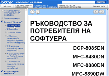 Екран