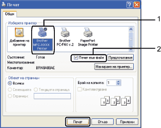 Екран
