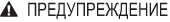 Графика