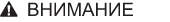Графика
