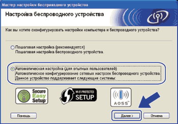 Экран