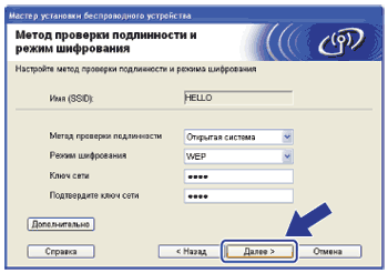 Экран