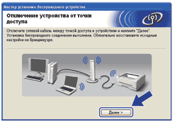 Экран