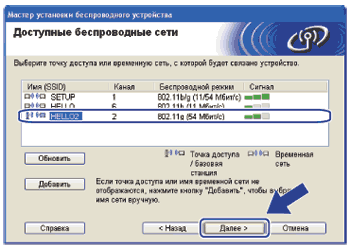 Экран